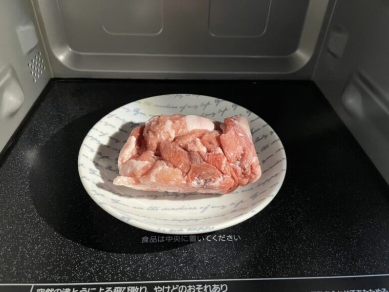 冷凍状態の肉
