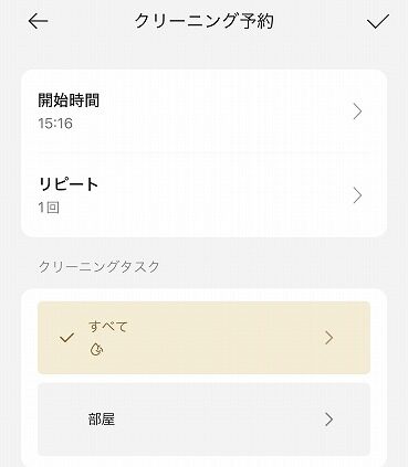 DREMAEbot L10plus seのスケジュール設定