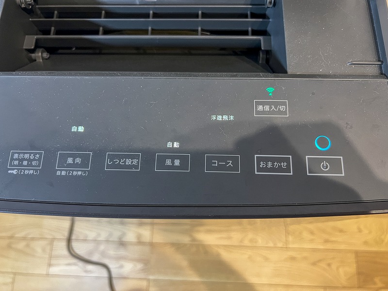 ダイキンのMCK905AのUI
