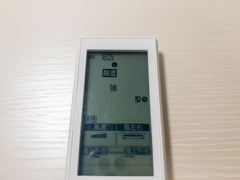 除湿強運転
