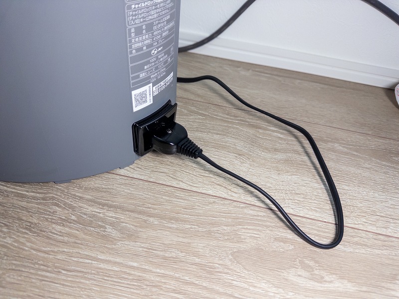 電源を入れるところ