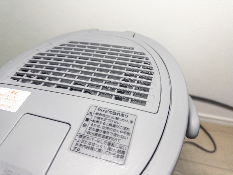 象印の加湿機の上部