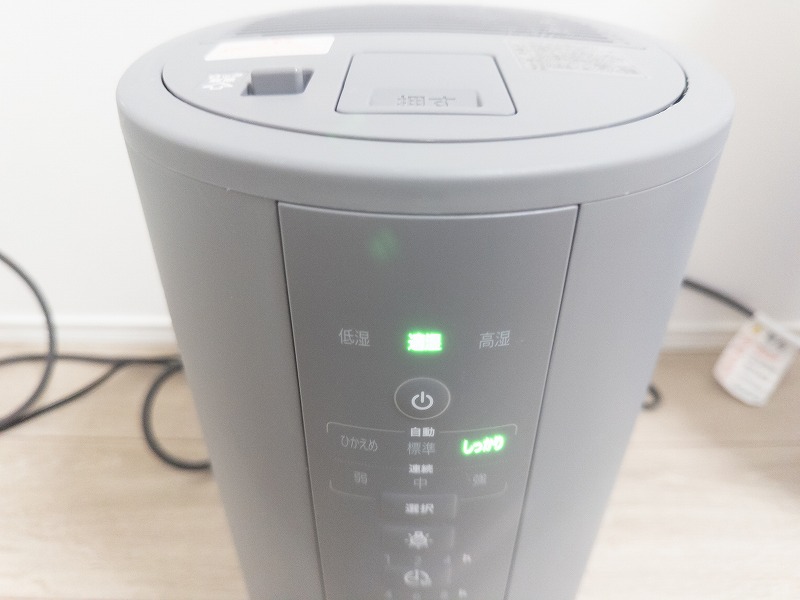 広い部屋でも適湿に