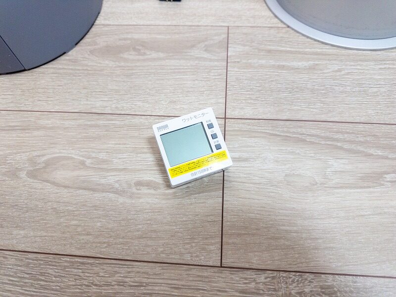 測定を行うワットモニター