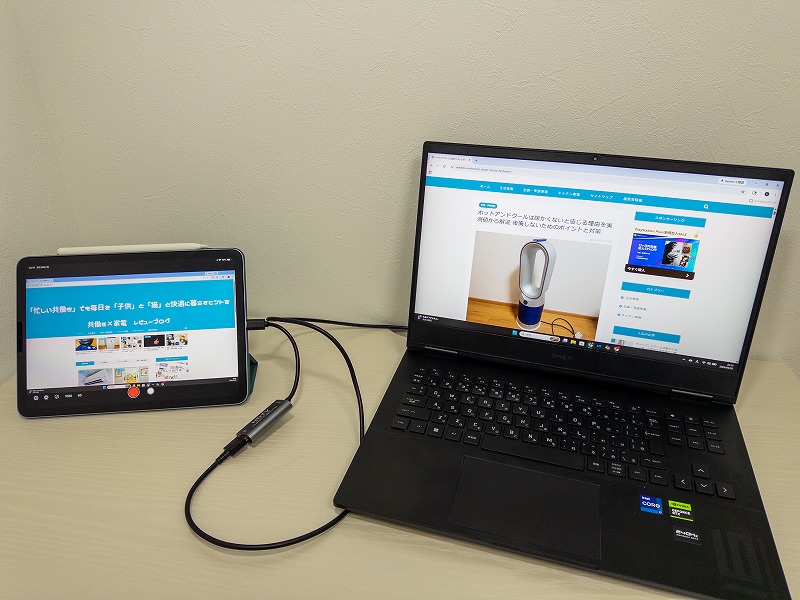 iPadをWindowsPCのサブモニターにするのは微妙かも