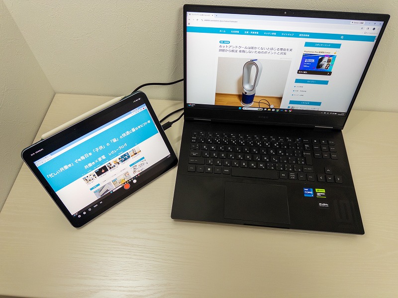 PC側との操作にラグがある