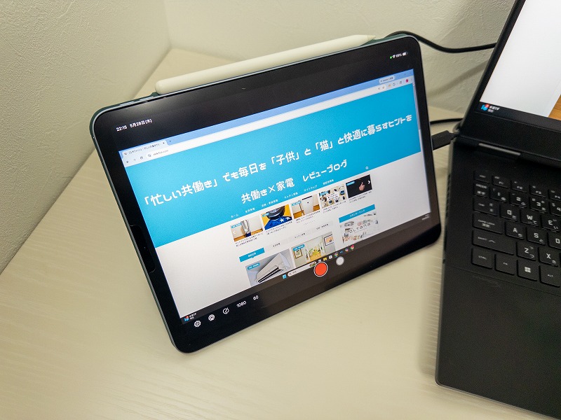 iPadのサブモニター化