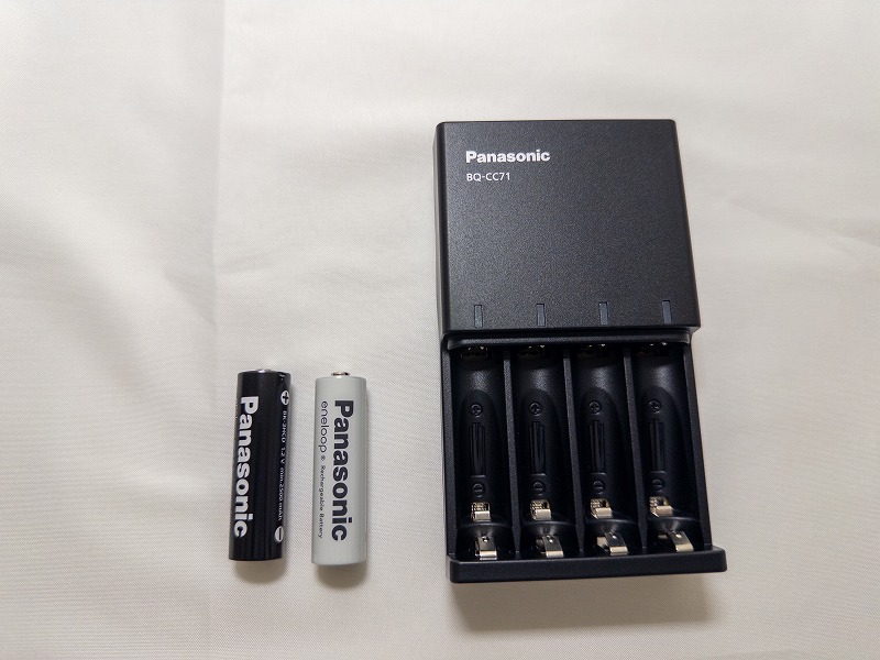 エネループプロと通常タイプと充電器のセット