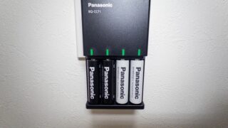 乾電池管理が苦手な若者は充電池を使え！エネループ導入で電池式を充電式に
