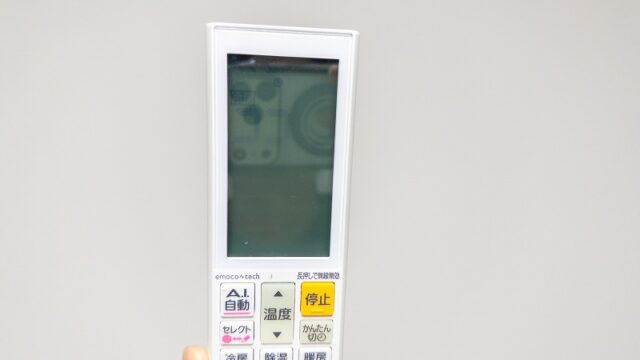 エアコンの液晶画面が薄くなった時の対処法