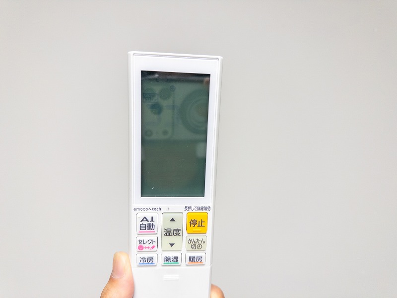 エアコンの液晶画面が薄くなった時の対処法