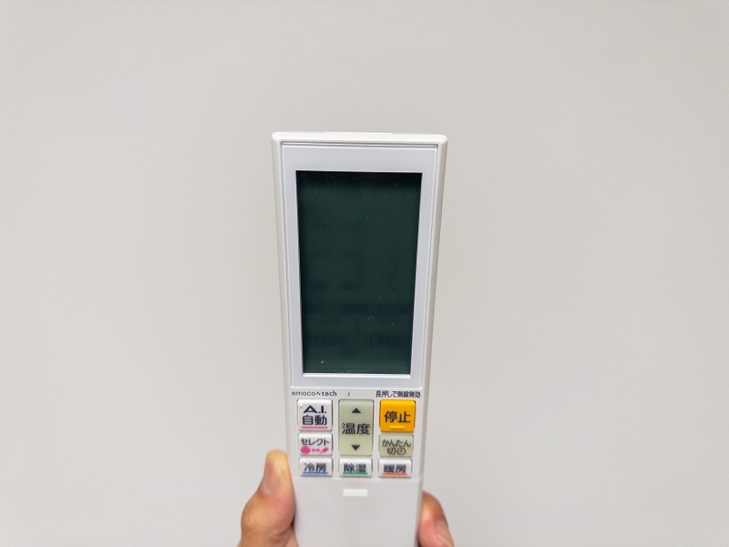 薄くなったエアコンのリモコン液晶