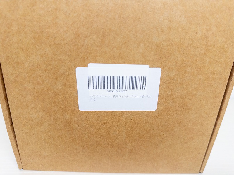 ルンバの消耗品　互換品