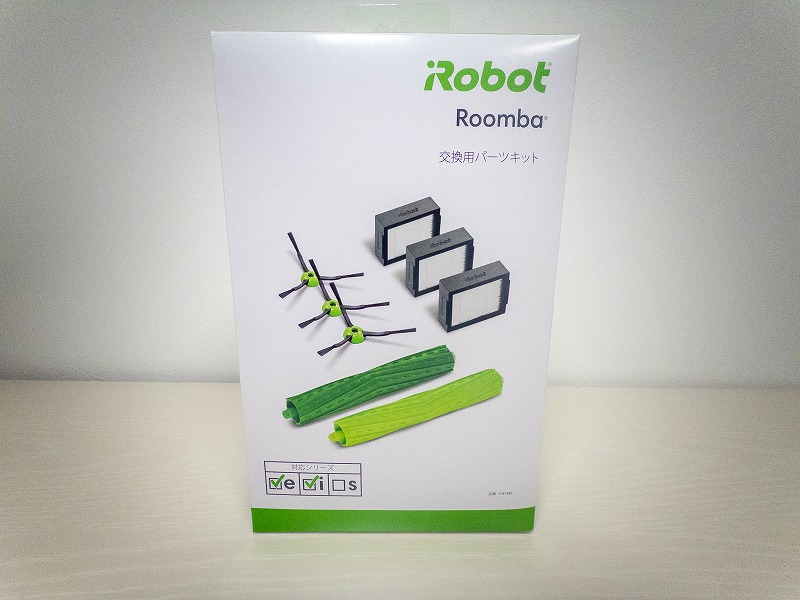 ルンバの小納品　アイロボット純正品